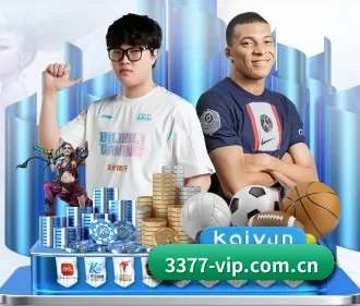 3377体育 APP